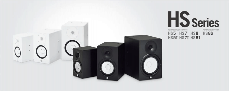 yamaha hs line of studio monitors 